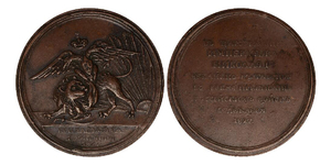 ANRO-1532 Nicholas I, 1827 - Capture of Erivan (Yerevan), Smaller format Baldwin's of St. James's 45 Lot 315.jpg